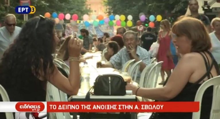 Το δείπνο της Άνοιξης στην Α. Σβώλου (video)