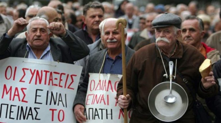 Κοζάνη: Κάλεσμα συνταξιούχων για δυναμική συμμετοχή