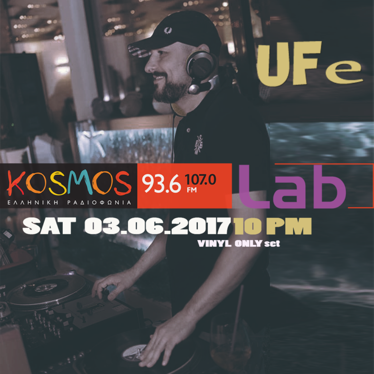 Ο UFe στο πρώτο καλοκαιρινό «Kosmos Lab»