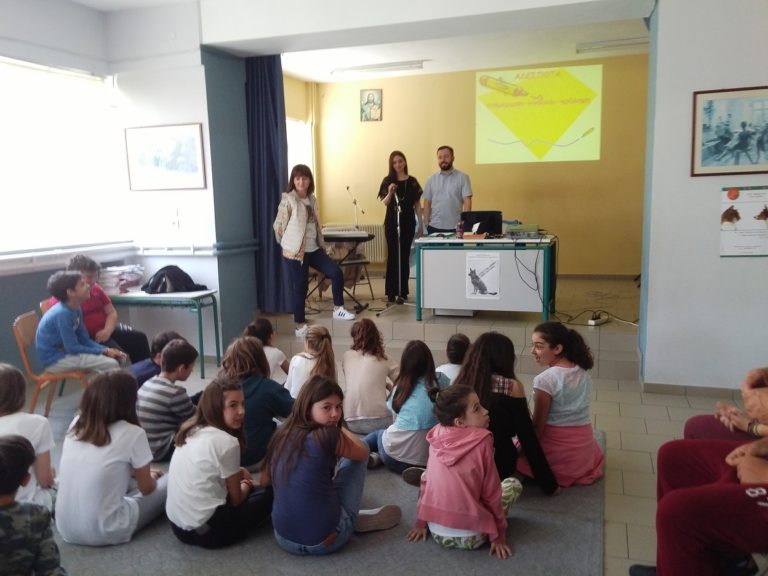 Ολοκληρώθηκαν οι ενημερώσεις στα Δημ. Σχολεία Καρδίτσας για τα αδέσποτα