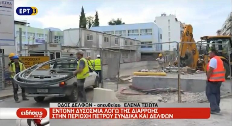 Διαρροή φυσικού αερίου στη Θεσσαλονίκη (video)