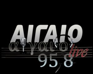 aigaiotv-aigaiolive958