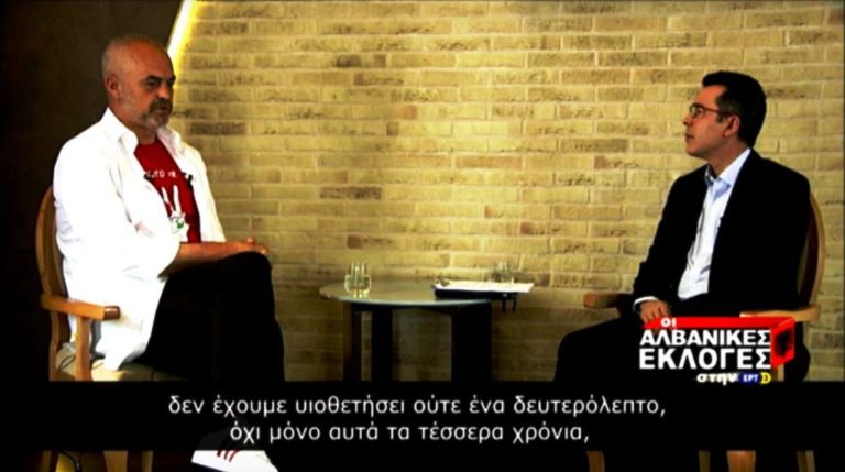 Οι αλβανικές εκλογές στην ΕΡΤ3 (trailer)