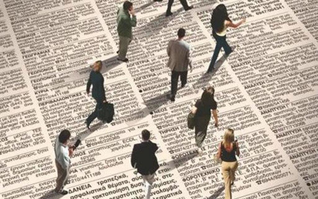 Βόλος: Μακροχρόνια άνεργους θα προσλάβει η ΚΕΚΠΑ – ΔΙΕΚ