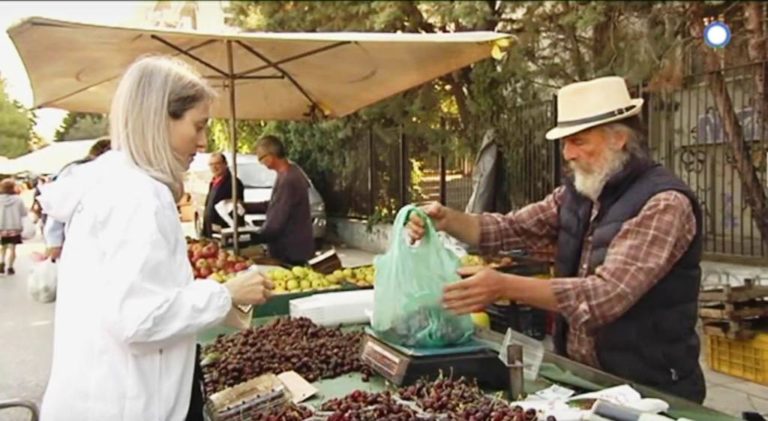 «Αντιδραστήριο»: Η αυτοδιαχειριζόμενη αγορά των Βιοκαλλιεργητών Β.Ελλάδας (trailer)