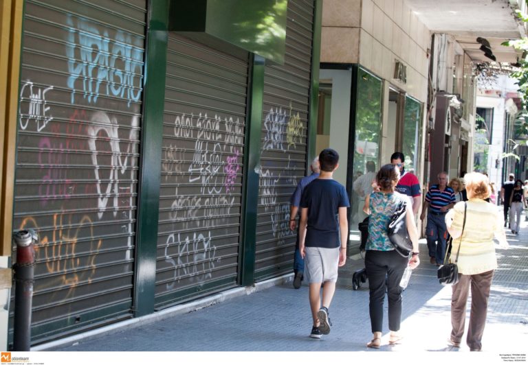 Κέρκυρα: Απεργία για την αργία της Κυριακής