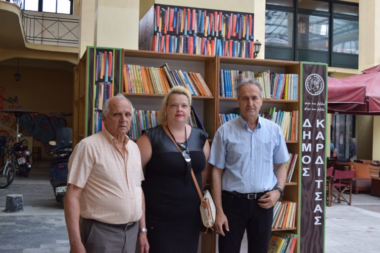 Εγκαινιάζεται η Ελεύθερη Δανειστική Βιβλιοθήκη του Δήμου Καρδίτσας