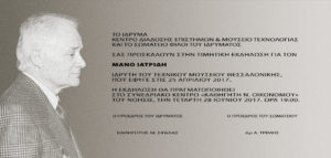 c730e16b-a0ae-42df-a68b-fac208a1d32b