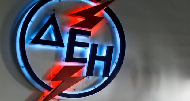 Χωρίς ρεύμα σήμερα και αύριο περιοχή του Ωραιοκάστρου