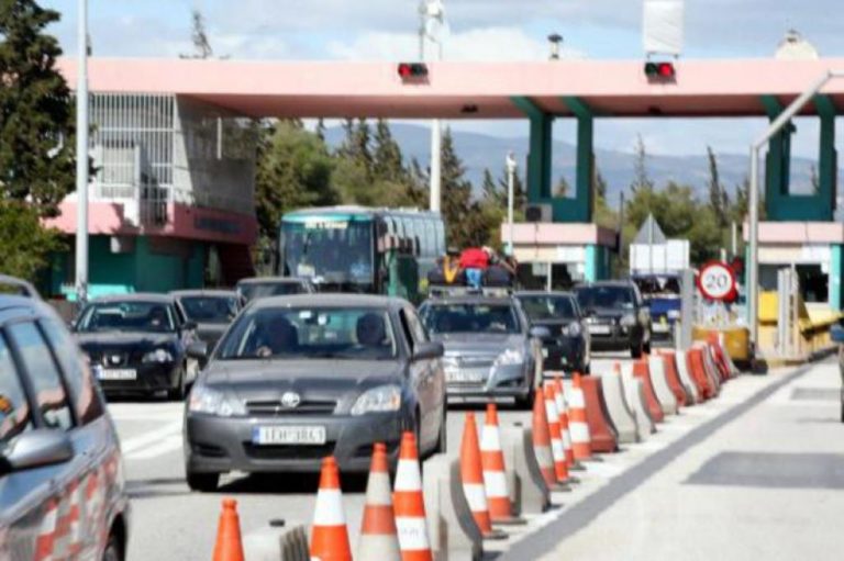 Αιτ/νια: Διαμαρτυρία για τα διόδια της Ιονίας