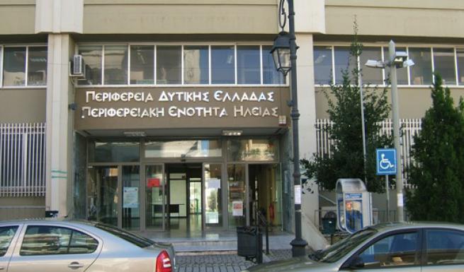 Η κατάληψη – διαμαρτυρία εργαζομένων Π.Ε. Ηλείας