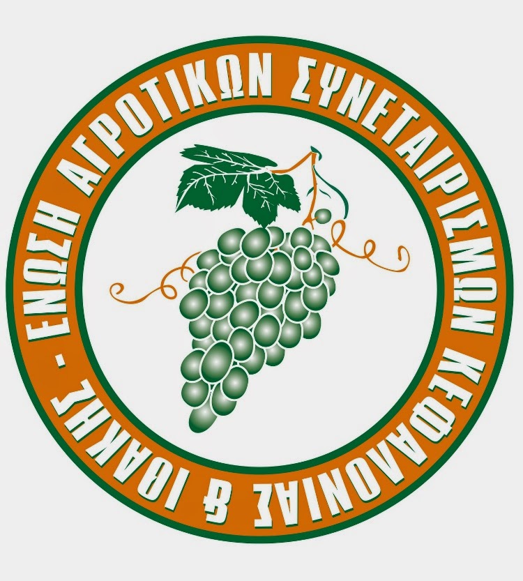 Ε.Α.Σ. Κεφαλονιάς-Ιθάκης:  Εκπνέει η προθεσμία για μεταβιβάσεις επιδοτήσεων