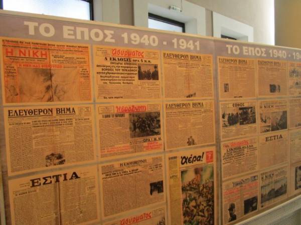 Καλαμάτα: «Αντιστασιακός Τύπος της Κατοχής και λογοτεχνικές εκδόσεις»