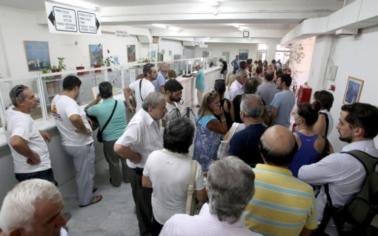 Χανιά: Υποτονική προσέλευση φορολογουμένων για την σύνταξη της Φορολογικής τους Δήλωσης