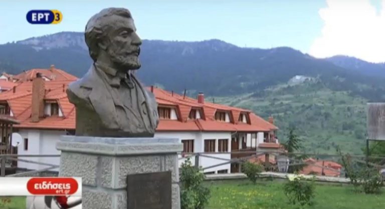 Εκδήλωση του Ε.Μ.Π για τους Μετσοβίτες ευεργέτες (video)