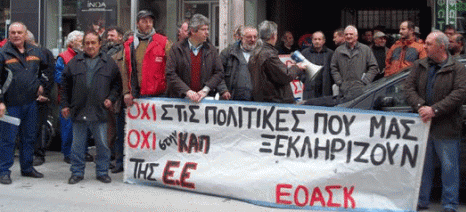 Αγρότες της Καρδίτσας στη αντιπολεμική συγκέντρωση της Θεσσαλονίκης