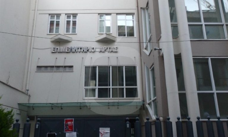 Άρτα: Εκδήλωση για τις εξαγωγές