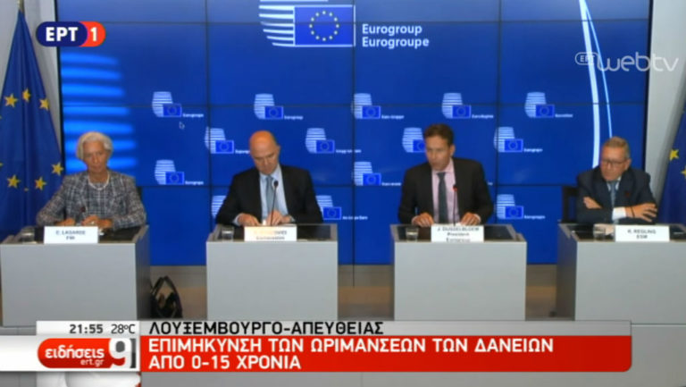 Συμφωνία στο Eurogroup για εκταμίευση 8,5 δισ.€ και παραμονή του ΔΝΤ – Ρήτρα ανάπτυξης (video)