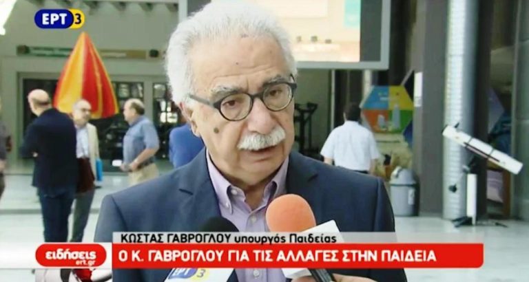 Ο K.Γαβρόγλου για τις αλλαγές στην παιδεία (video)