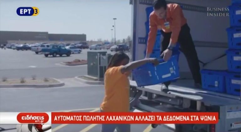 Τεχνολογική ατζέντα 08-06-2017 (video)