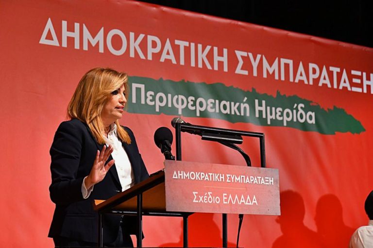Καλαμάτα: Οξεία κριτική στον Α. Τσίπρα, άσκησε η Φ. Γεννηματά