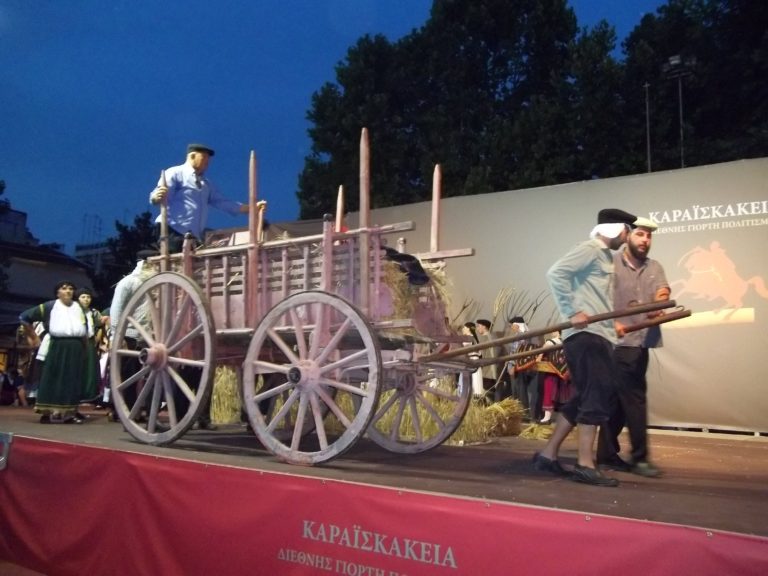 Καρδίτσα: Πλήθος κόσμου συμμετέχει στα 50α Καραϊσκάκεια