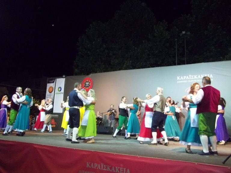 Χοροί από Καρδίτσα και Κάτω Ιταλία στα Καραϊσκάκεια