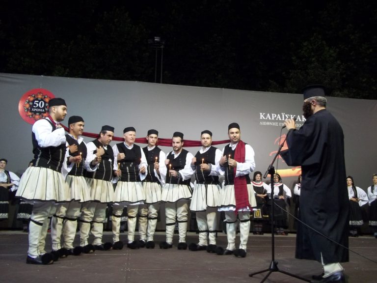 Καρδίτσα: Συνεχίζονται τα 50α Καραϊσκάκεια