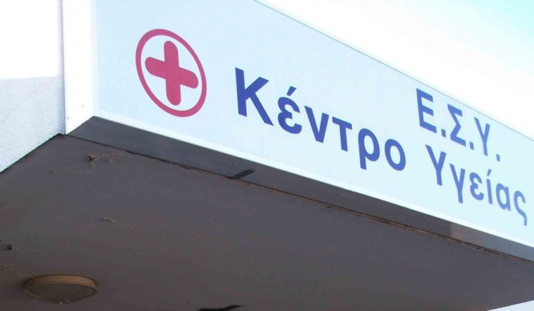 Σέρβια-Βελβεντό: Διευκρινίσεις για το Πρόγραμμα Τηλεϊατρικής