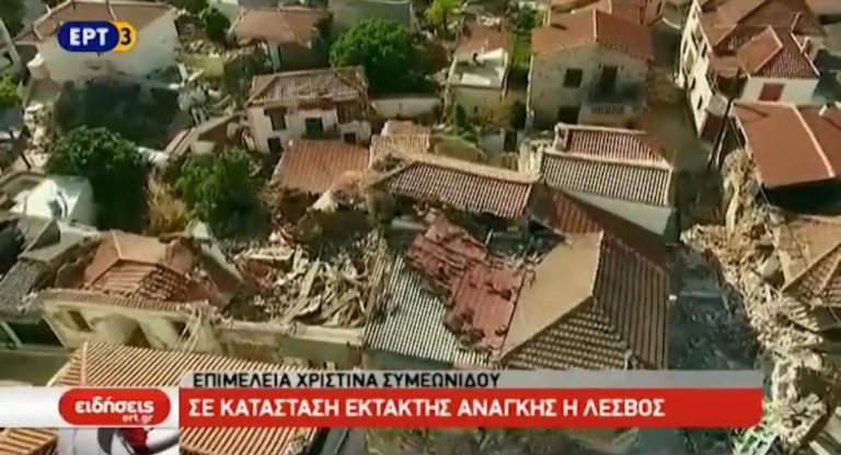 Σε κατάσταση έκτακτης ανάγκης η Λέσβος (video)