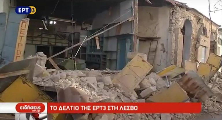 Το Δελτίο της ΕΡΤ3 στη Λέσβο (video)