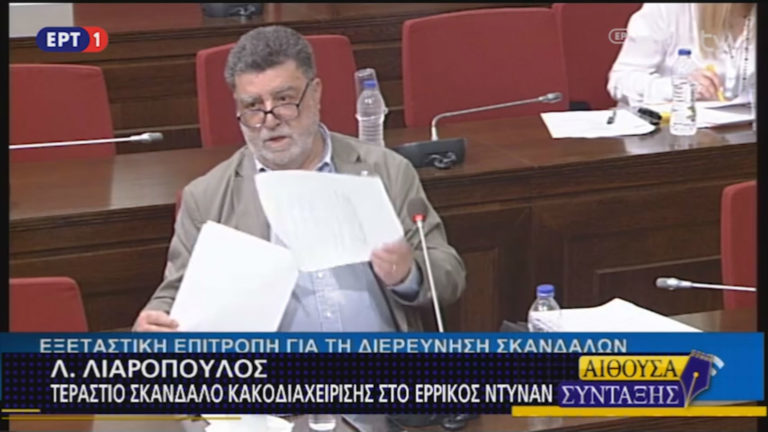 Λ. Λιαρόπουλος: «Το Ερρικός Ντυνάν αποτελεί διαχρονικό σκάνδαλο κακοδιαχείρισης»