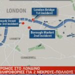 londonbringe5