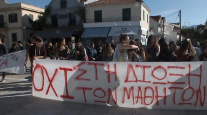 Ρέθυμνο: Συλλαλητήριο κατά των διώξεων μαθητών