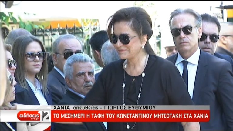 Στις 15.00 η κηδεία του Κωνσταντίνου Μητσοτάκη (video)