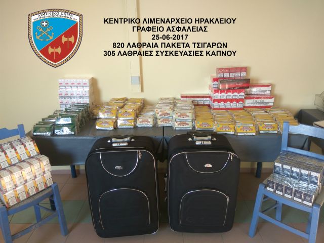 Ηράκλειο: Τρεις συλλήψεις για κατοχή και εμπορία λαθραίων καπνικών προϊόντων