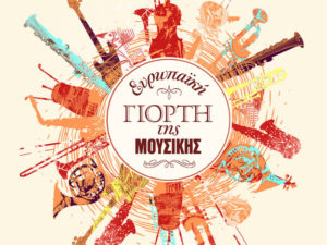 music_day