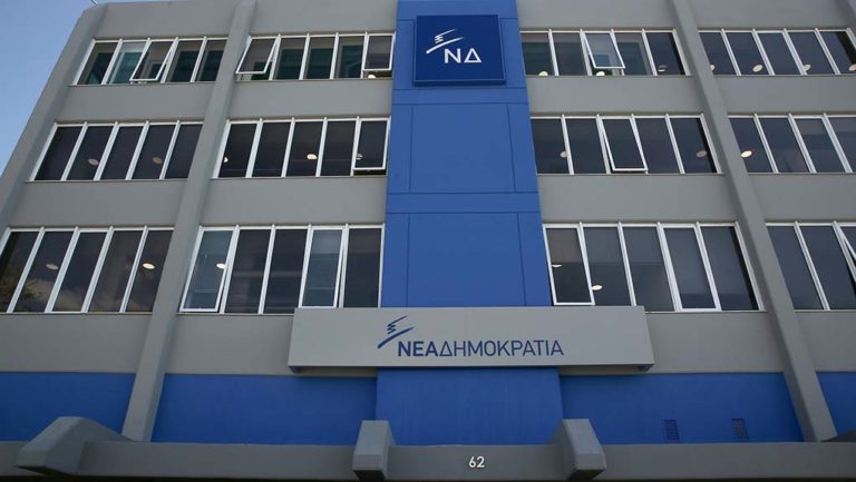 Απάντηση κύκλων Προέδρου της Ν.Δ. στην επιστολή Βούτση