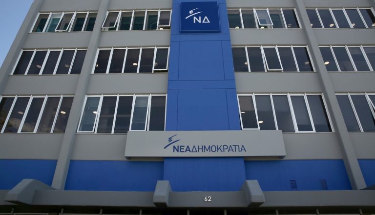 Επιμένει στο αίτημα για σύσταση εξεταστικής η Νέα Δημοκρατία