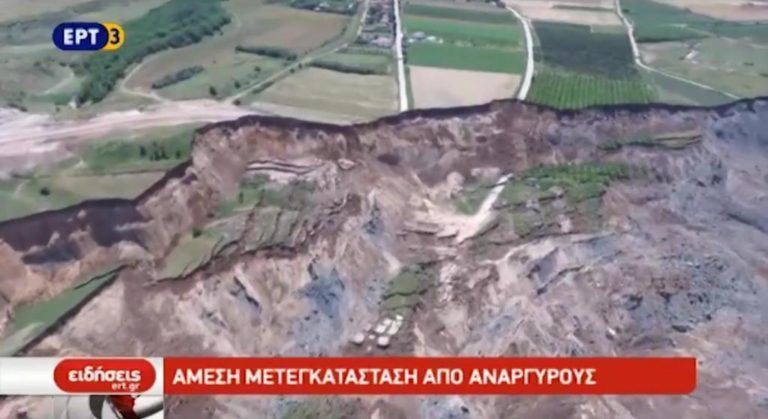 Άμεση μετεγκατάσταση από το χωριό Ανάργυροι (video)