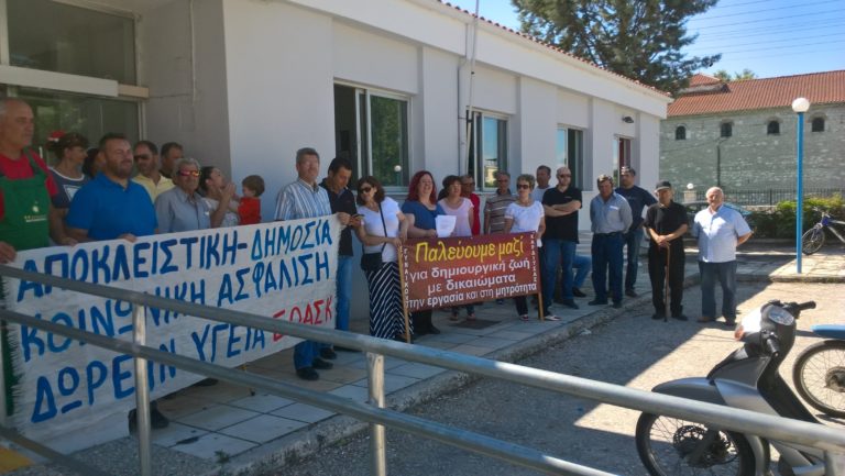 Παράσταση διαμαρτυρίας στο Κέντρο Υγείας Παλαμά Καρδίτσας