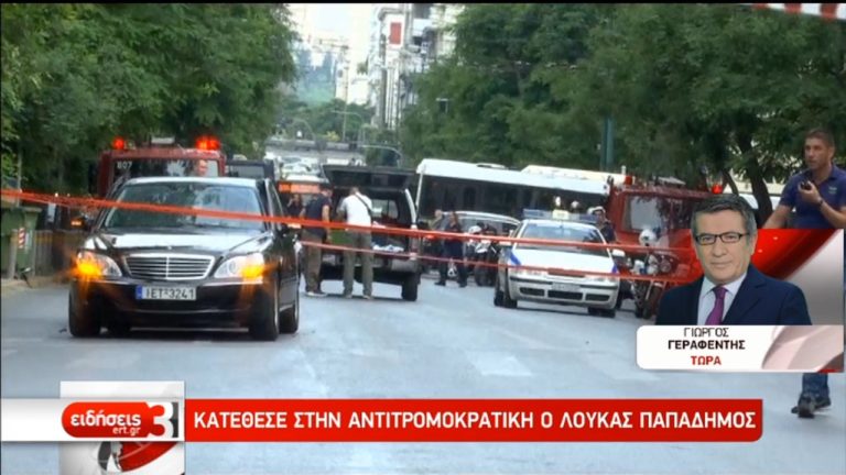 Ο Λουκάς Παπαδήμος περιγράφει τη στιγμή της έκρηξης στην πρώτη του κατάθεση (video)