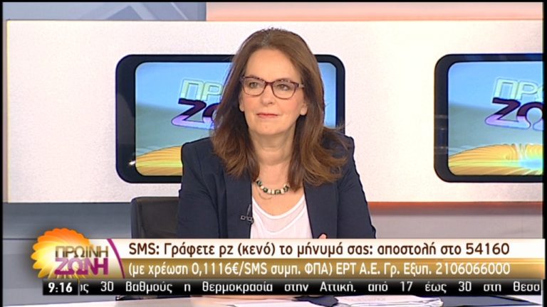 Κ. Παπανάτσιου: Θέλουμε μόνιμη λύση για το χρέος (video)