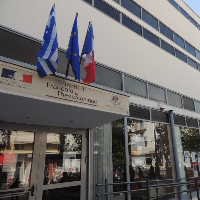 Eυρωπαϊκή Ημέρα Μουσικής: Αφιέρωμα στον Μωρίς Ραβέλ στο Γαλλικό Ινστιτούτο