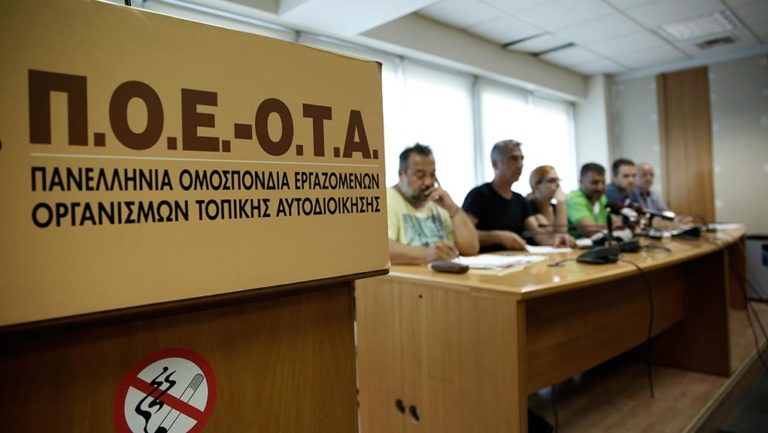 Π.Ο.Ε.-Ο.Τ.Α.: Αθωώθηκε ο Θέμης Μπαλασόπουλος