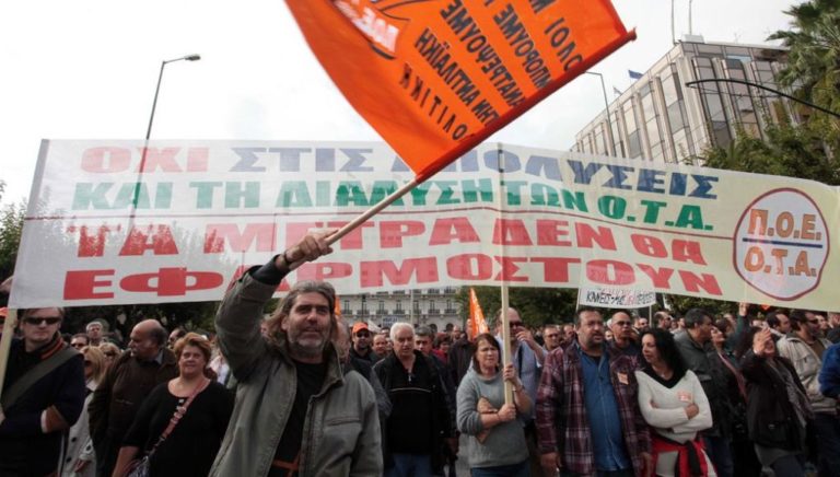 ΚΚΕ Ζακύνθου: Στήριξη στον αγώνα των συμβασιούχων