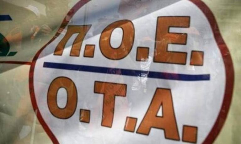 H Π.Ο.Ε.-Ο.Τ.Α. για το θάνατο εργαζόμενου στο Κορωπί