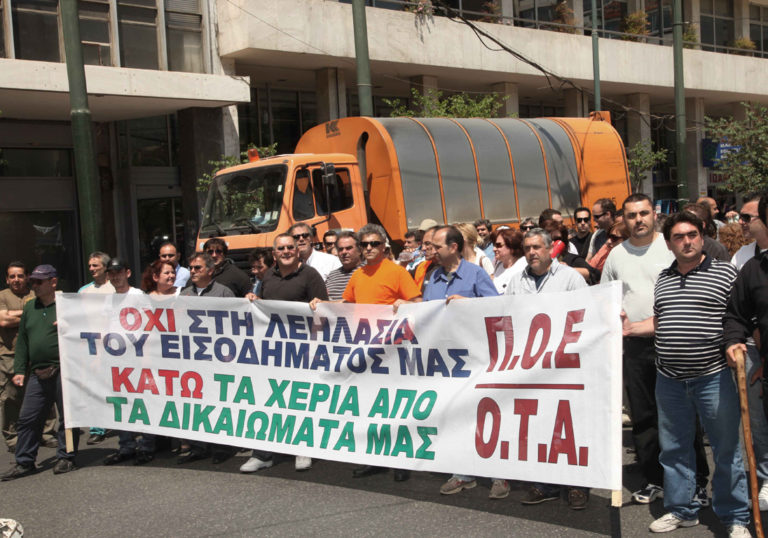 ΠΟΕ-ΟΤΑ: Σε δίκη 35 στελέχη της για “ρύπανση” σε απεργία του 2011
