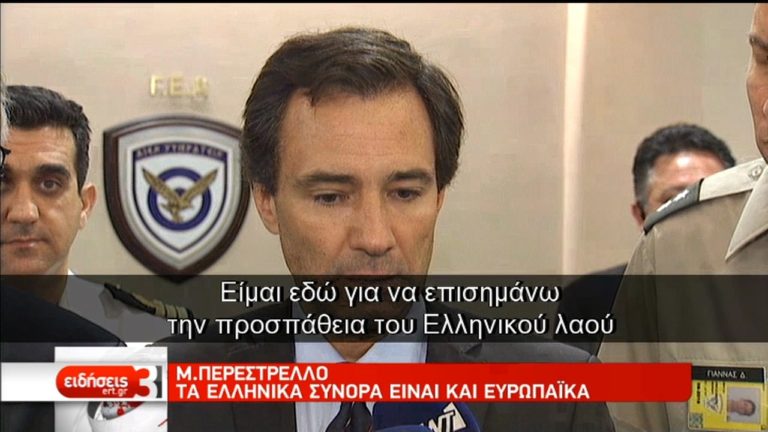 Ταύτιση απόψεων στο προσφυγικό διαπίστωσαν Βίτσας-Περιστρέλο  (video)