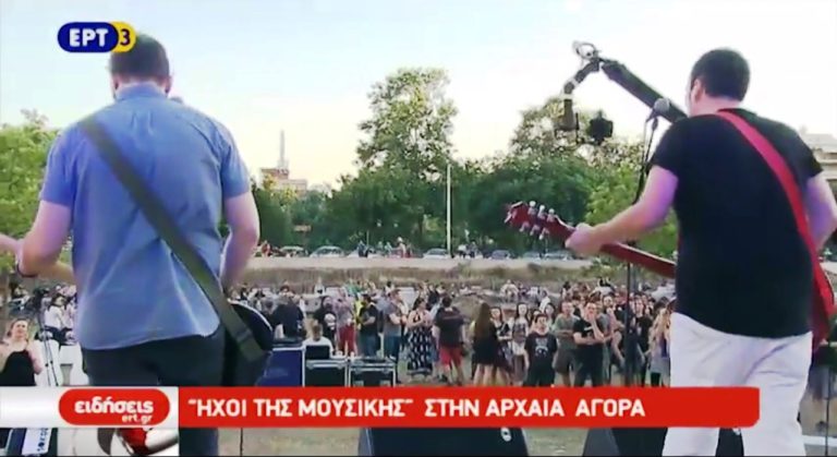 Συναυλία 9,58 – «Νέοι Ήχοι στην Αρχαία Αγορά» (video)